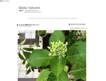 Tablet Screenshot of dailycolumn.keachkato.com